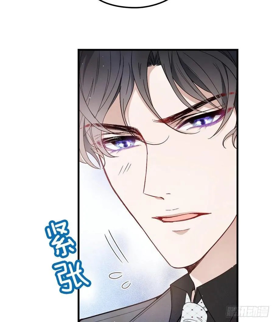 Pregnant Wife, One Plus One Chapter 33 - halaman 39