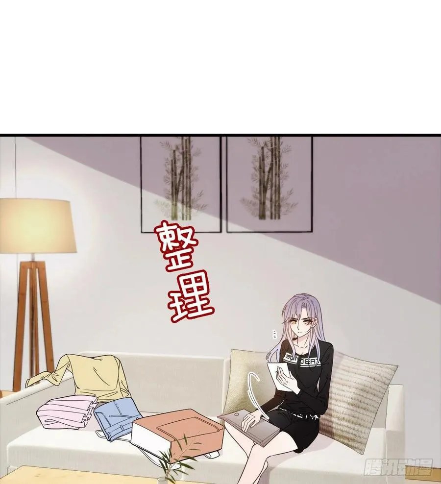 Pregnant Wife, One Plus One Chapter 34 - halaman 21