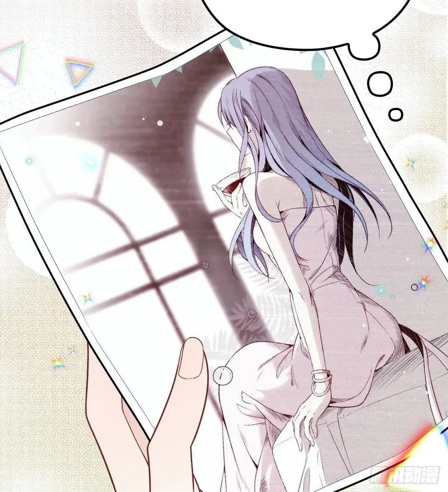 Pregnant Wife, One Plus One Chapter 34 - halaman 23