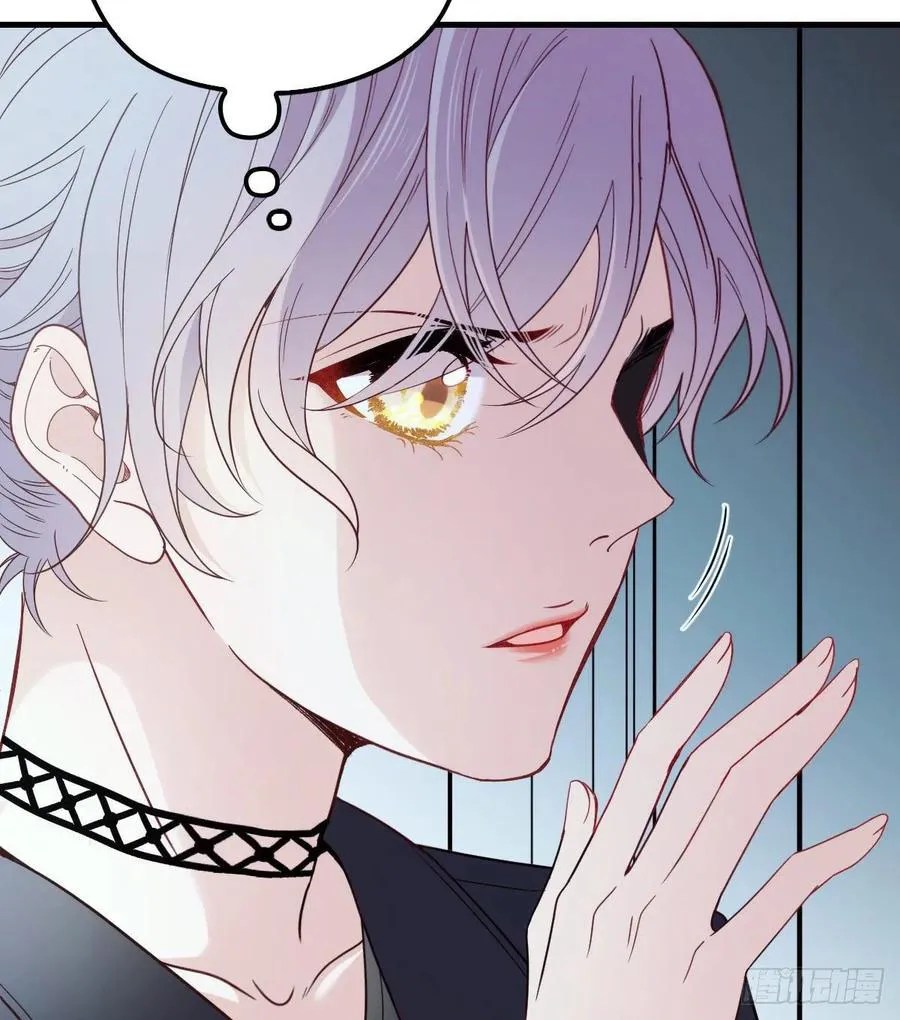 Pregnant Wife, One Plus One Chapter 34 - halaman 59