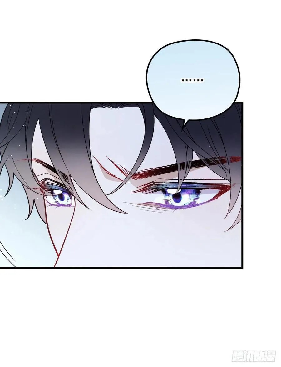 Pregnant Wife, One Plus One Chapter 35 - halaman 39