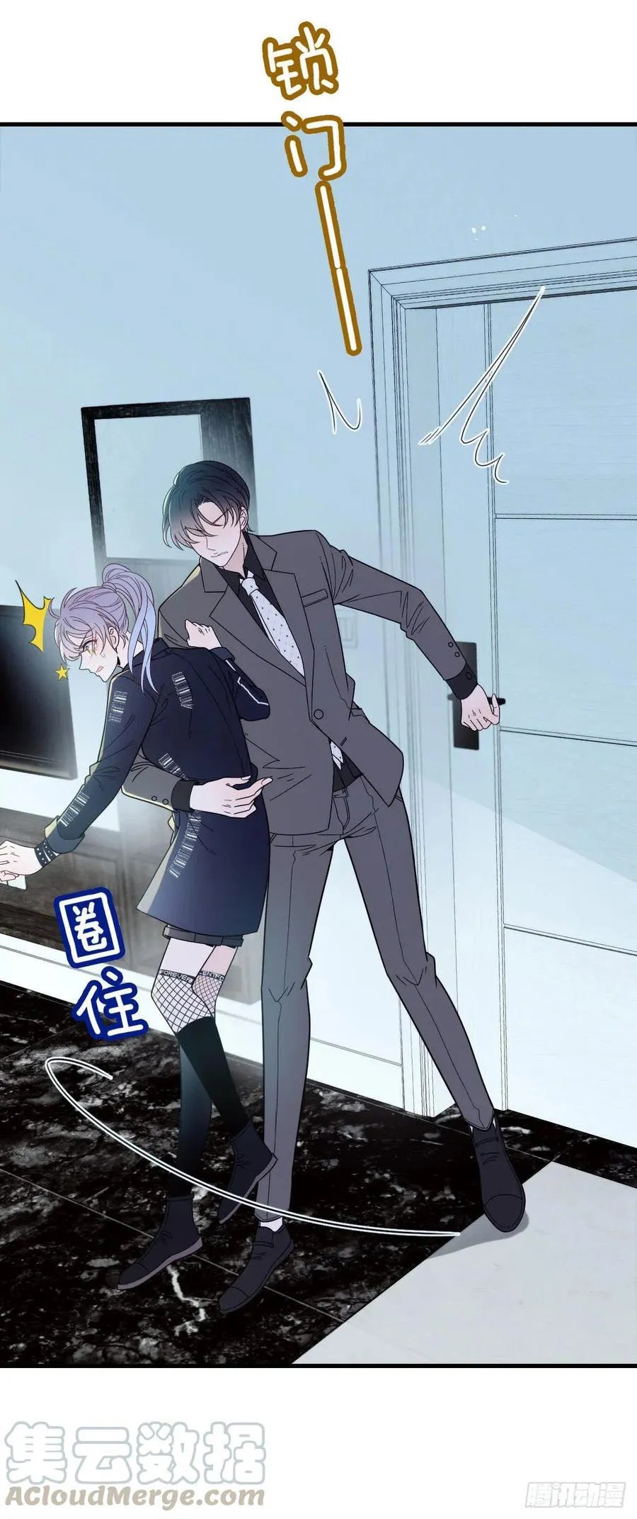 Pregnant Wife, One Plus One Chapter 35 - halaman 8