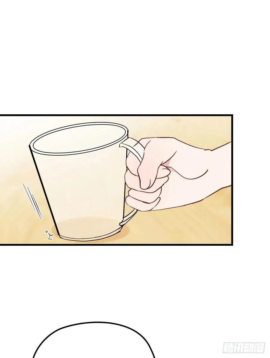 Pregnant Wife, One Plus One Chapter 36 - halaman 23
