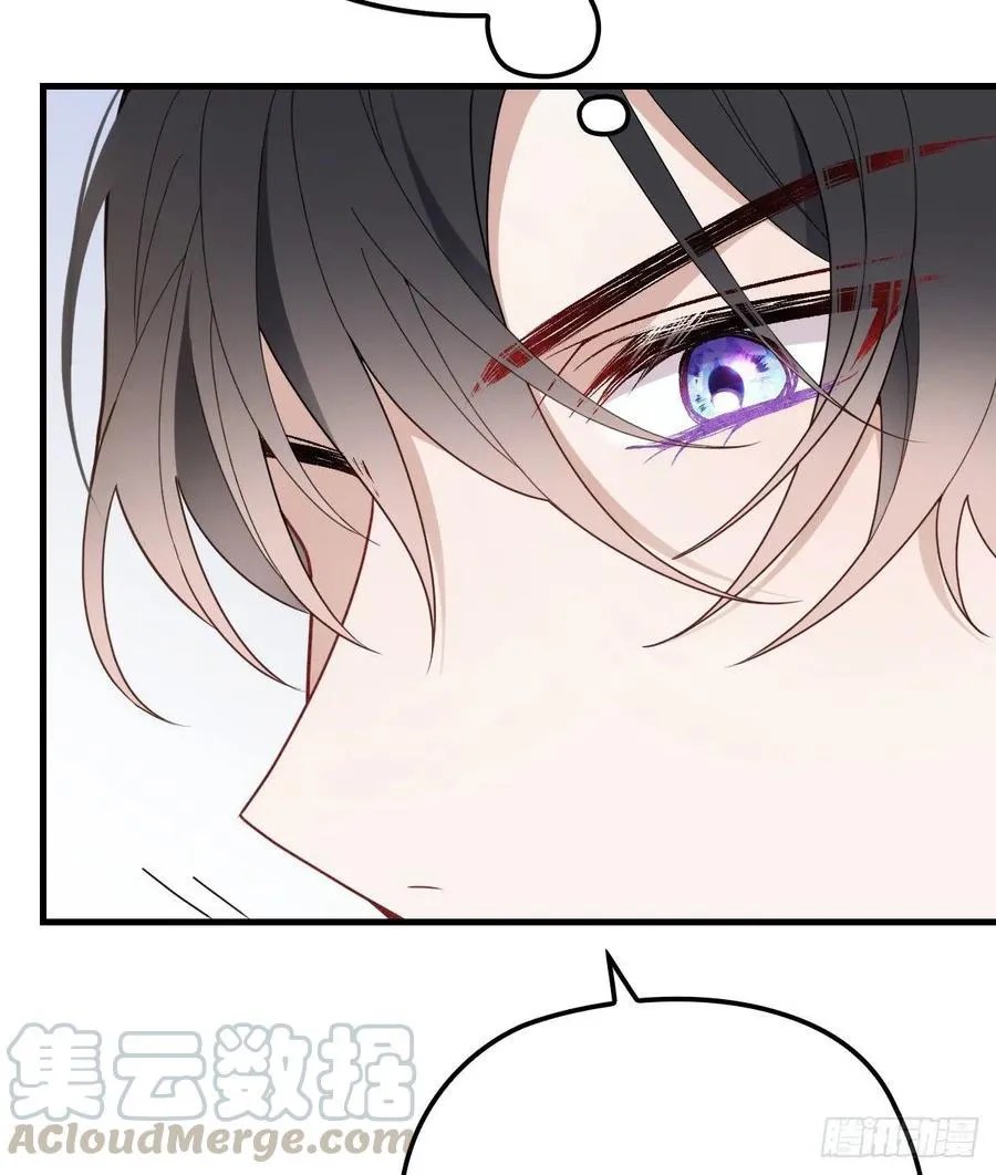 Pregnant Wife, One Plus One Chapter 36 - halaman 46