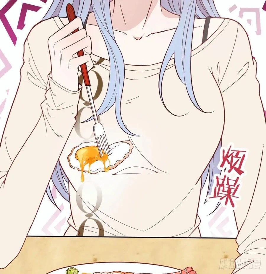 Pregnant Wife, One Plus One Chapter 36 - halaman 5