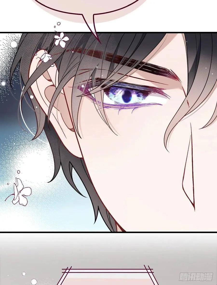 Pregnant Wife, One Plus One Chapter 36 - halaman 60
