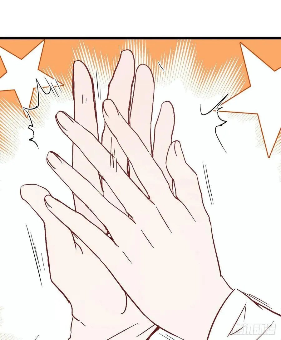 Pregnant Wife, One Plus One Chapter 38 - halaman 11