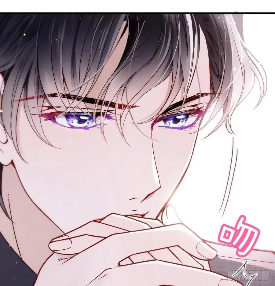 Pregnant Wife, One Plus One Chapter 38 - halaman 19
