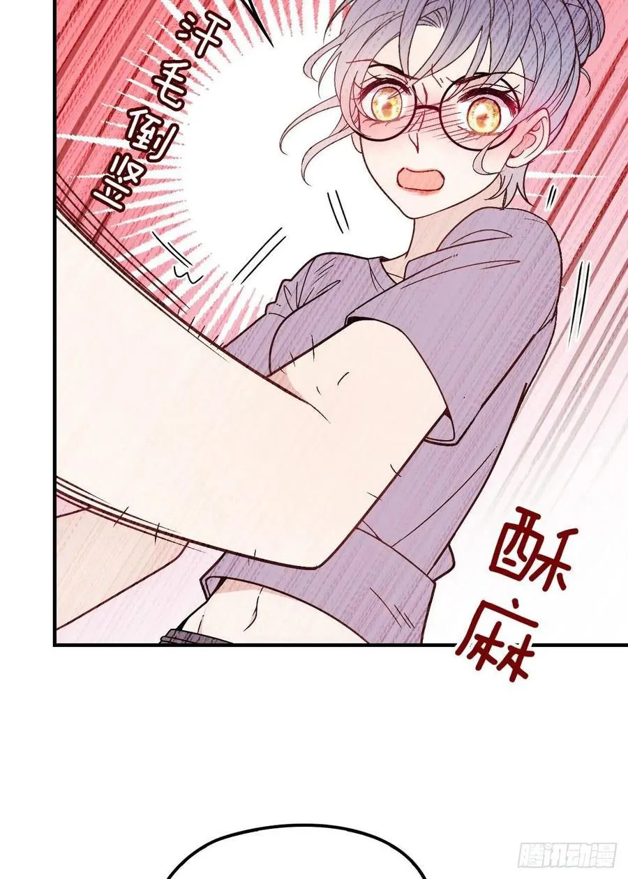 Pregnant Wife, One Plus One Chapter 38 - halaman 21