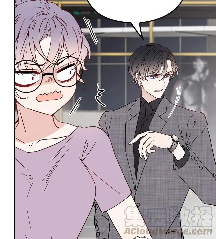 Pregnant Wife, One Plus One Chapter 38 - halaman 30