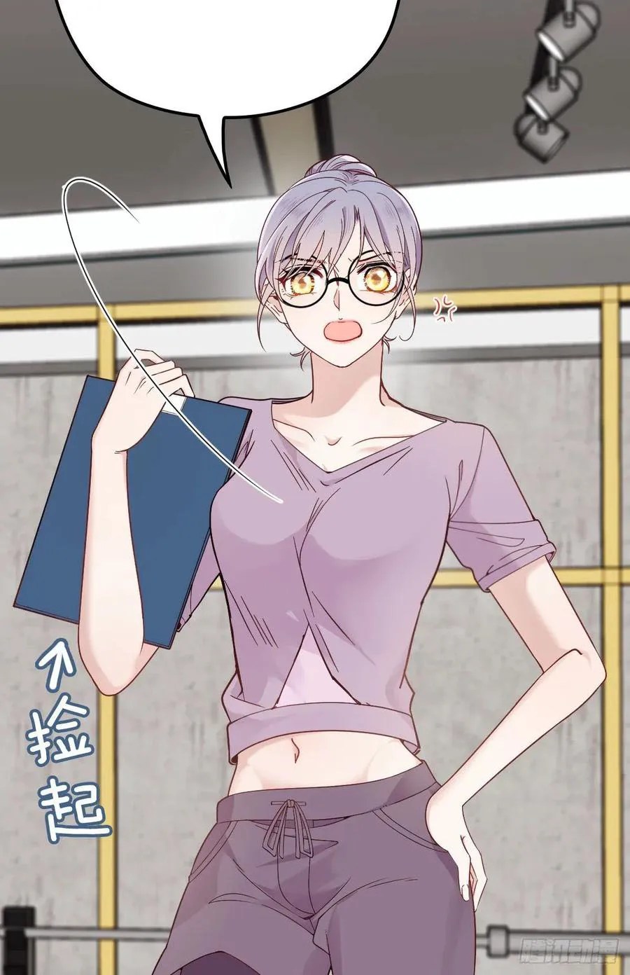 Pregnant Wife, One Plus One Chapter 38 - halaman 33