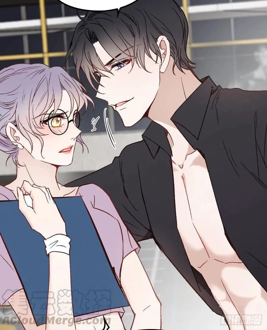 Pregnant Wife, One Plus One Chapter 38 - halaman 38