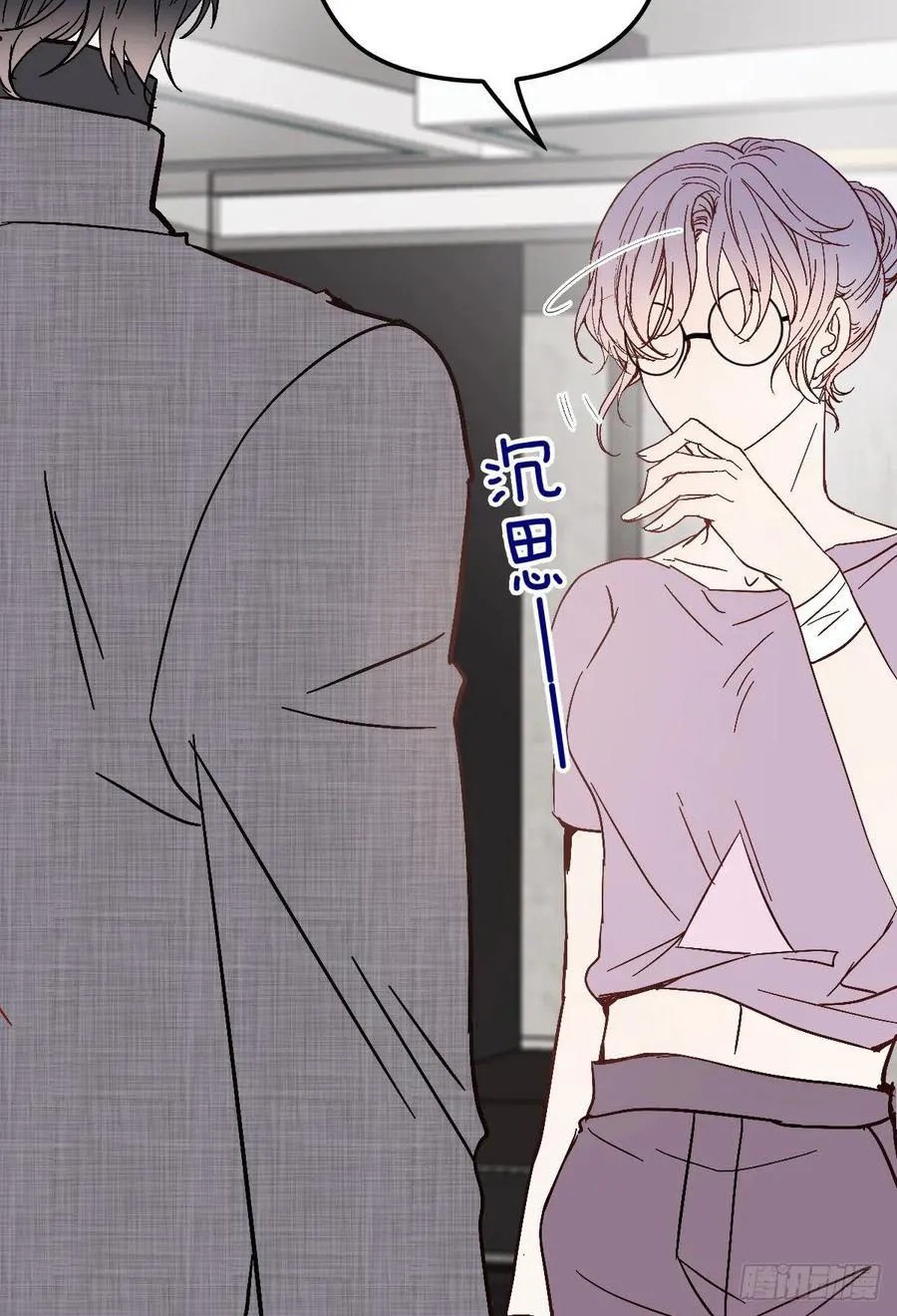 Pregnant Wife, One Plus One Chapter 38 - halaman 5