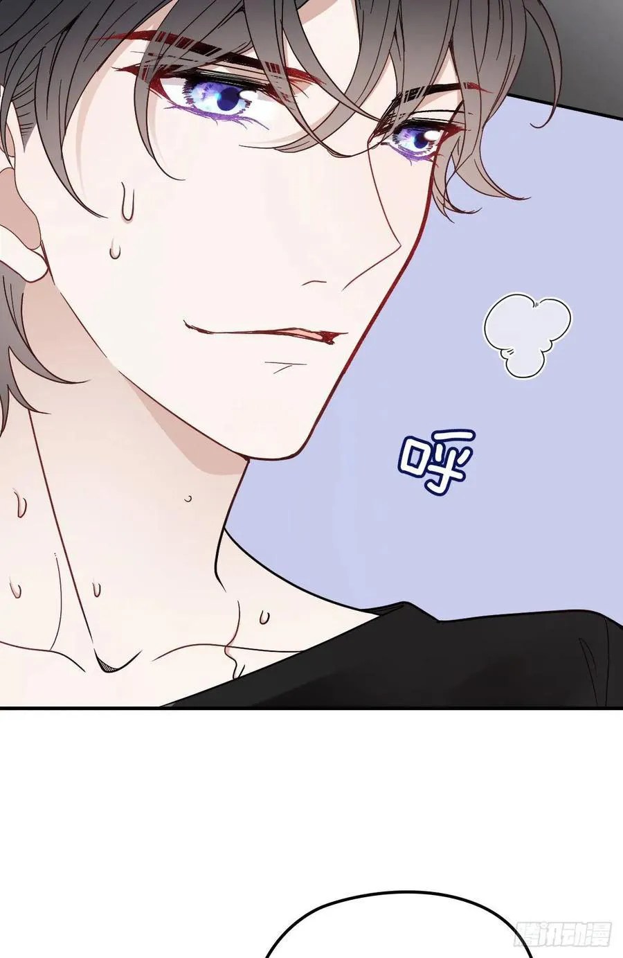 Pregnant Wife, One Plus One Chapter 38 - halaman 52