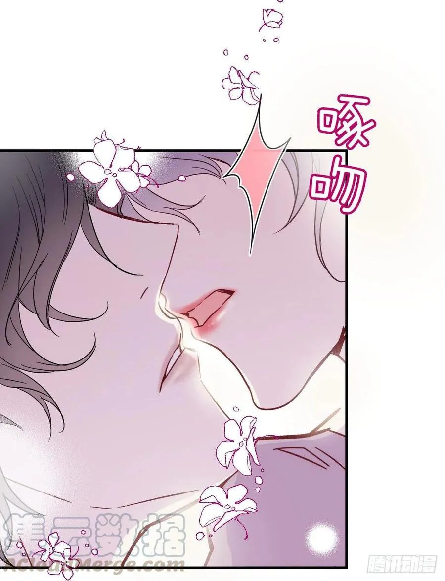 Pregnant Wife, One Plus One Chapter 38 - halaman 54