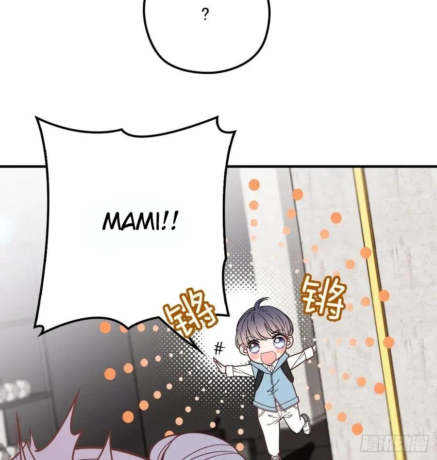 Pregnant Wife, One Plus One Chapter 38 - halaman 61