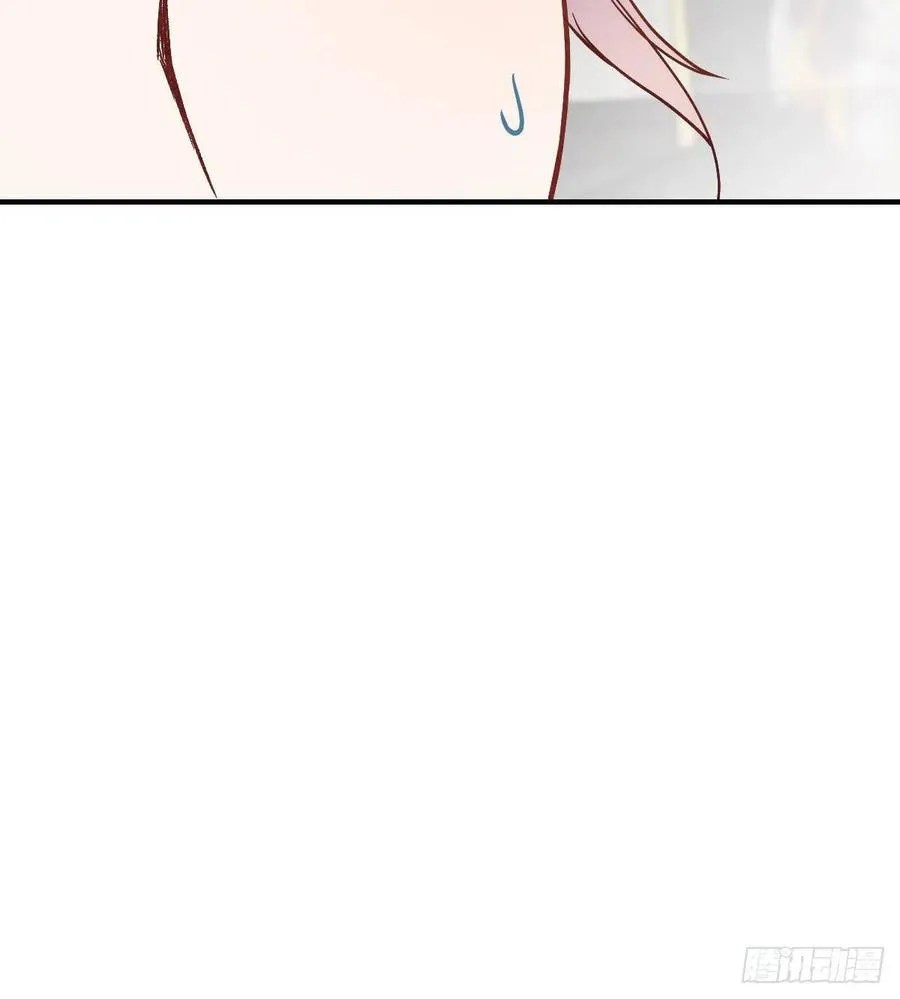 Pregnant Wife, One Plus One Chapter 39 - halaman 13