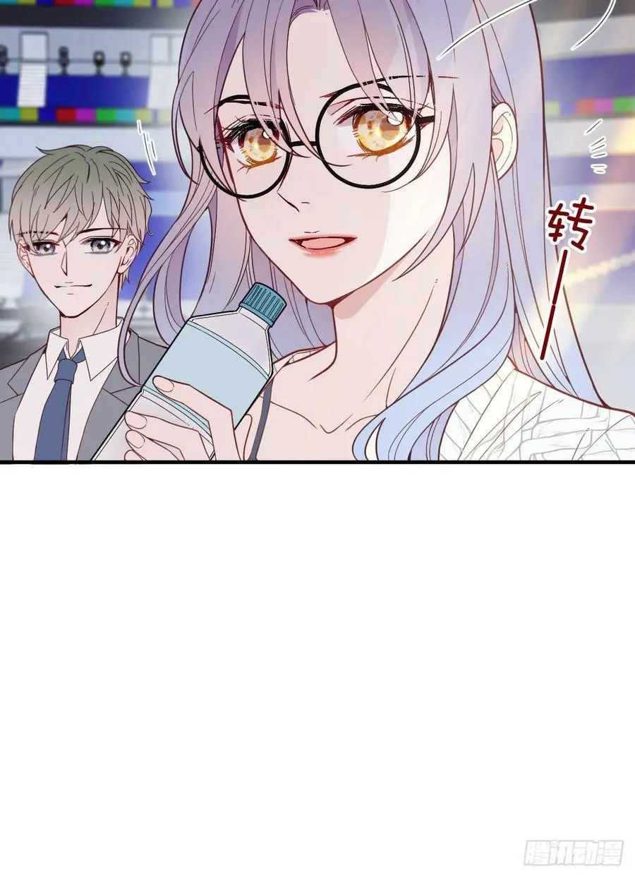 Pregnant Wife, One Plus One Chapter 39 - halaman 47
