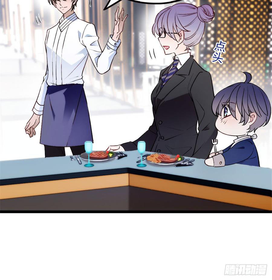 Pregnant Wife, One Plus One Chapter 4 - halaman 14
