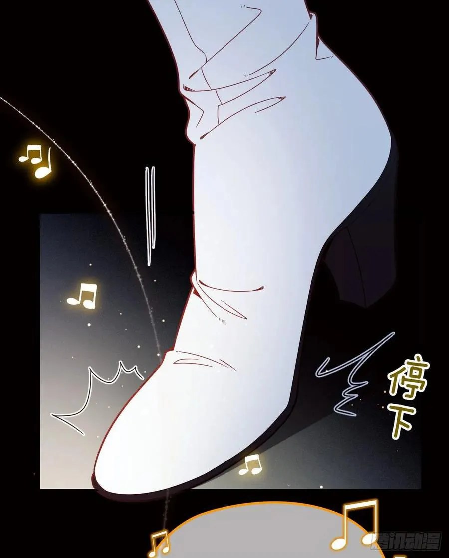 Pregnant Wife, One Plus One Chapter 40 - halaman 12