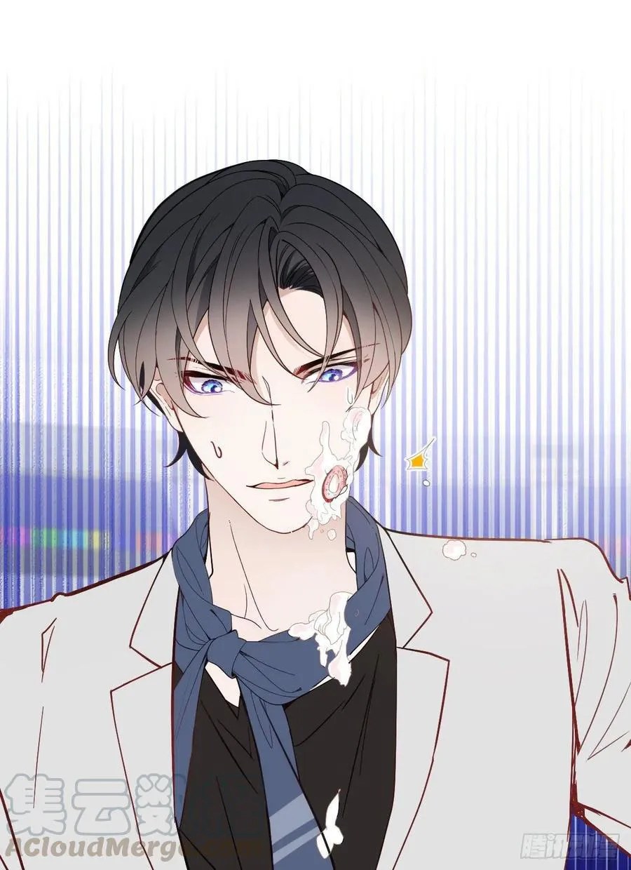 Pregnant Wife, One Plus One Chapter 41 - halaman 10