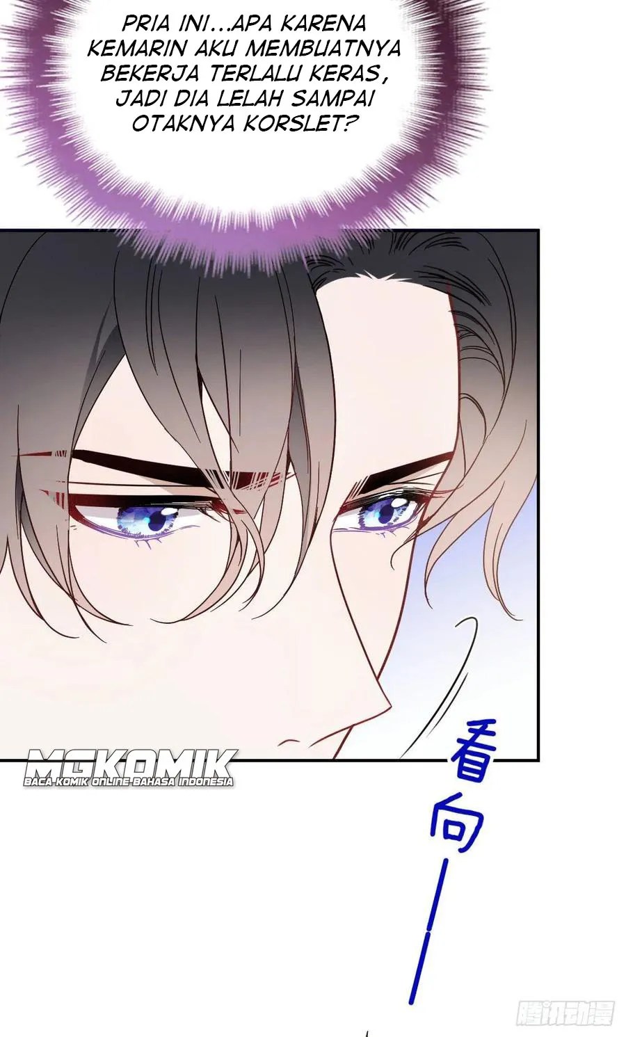 Pregnant Wife, One Plus One Chapter 41 - halaman 20