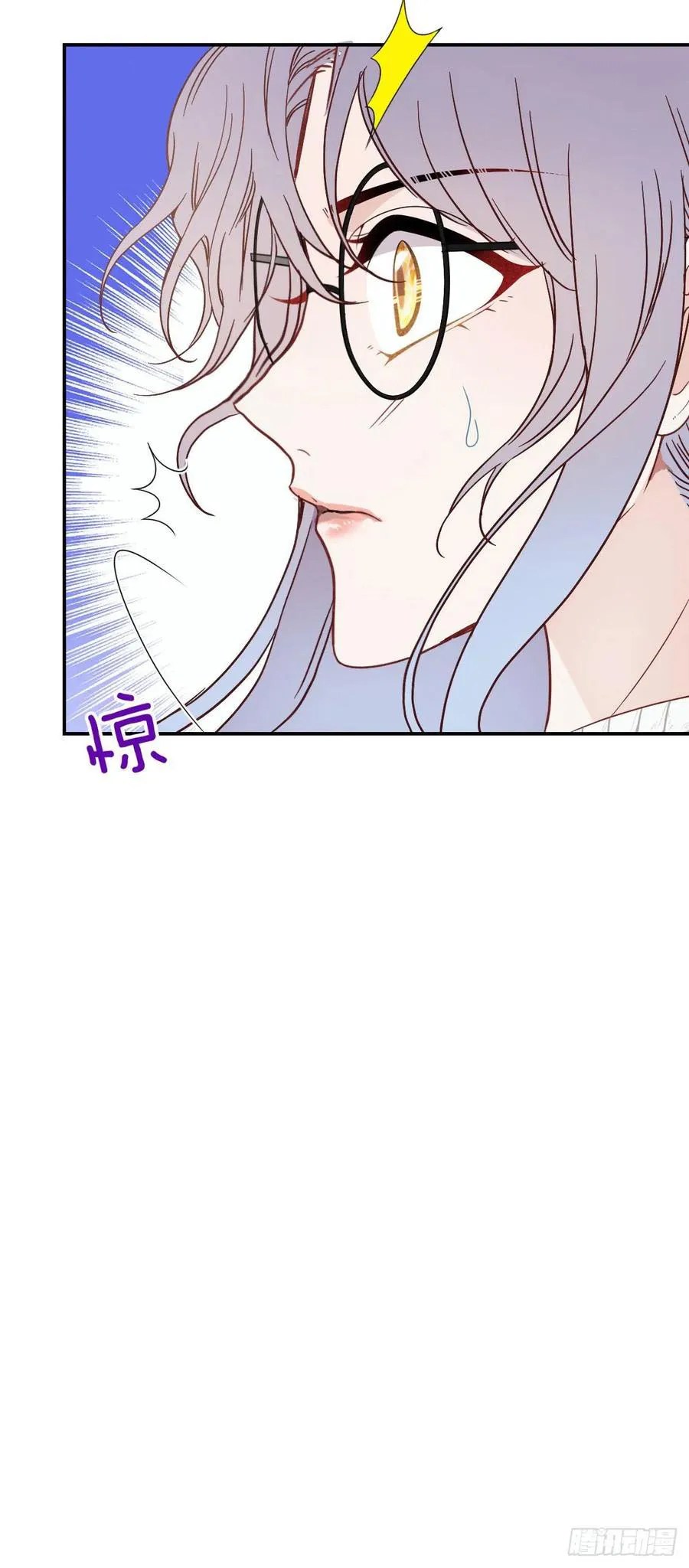 Pregnant Wife, One Plus One Chapter 41 - halaman 21