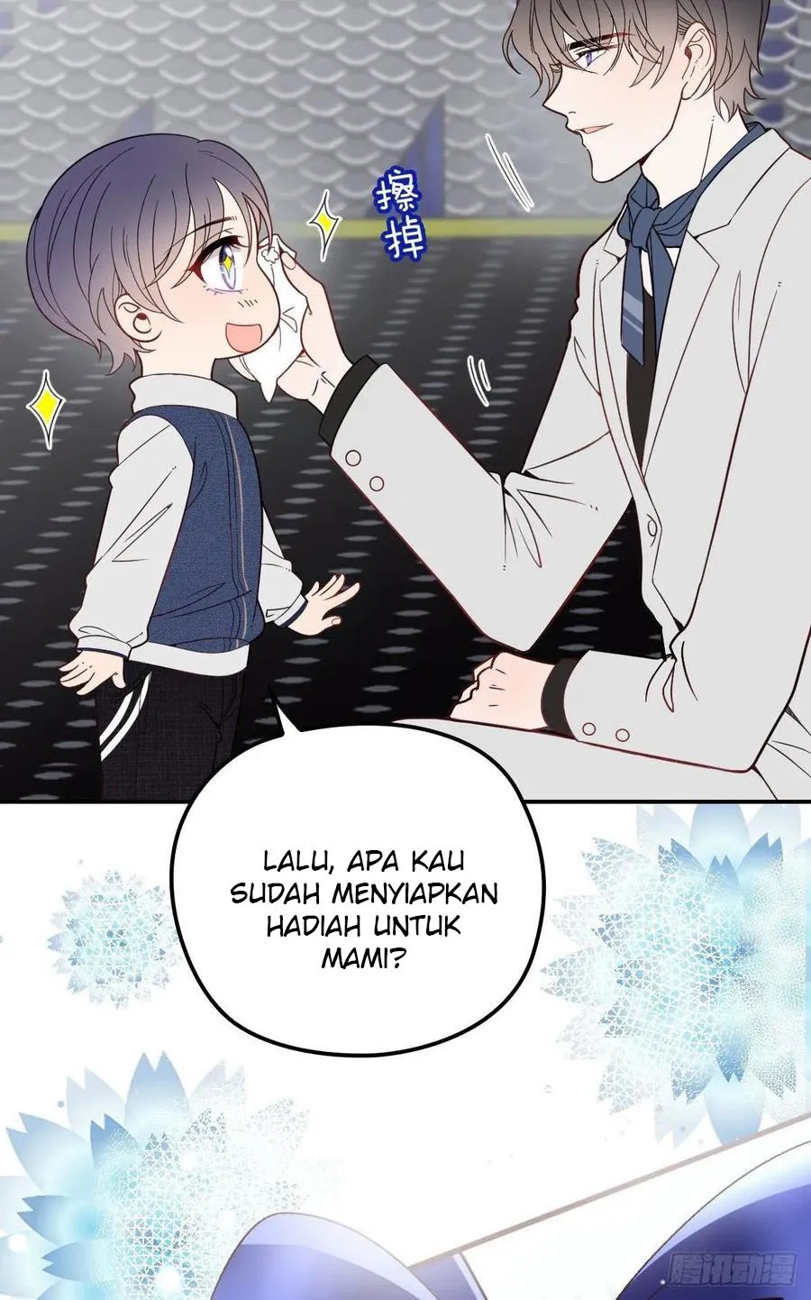 Pregnant Wife, One Plus One Chapter 41 - halaman 33
