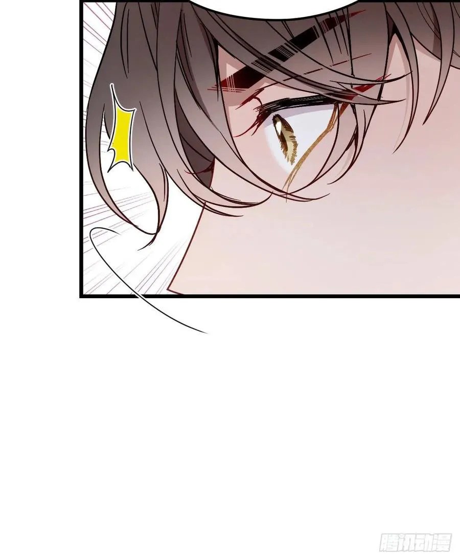 Pregnant Wife, One Plus One Chapter 42 - halaman 45