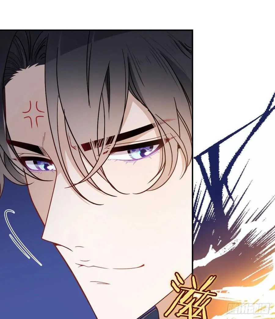 Pregnant Wife, One Plus One Chapter 42 - halaman 9