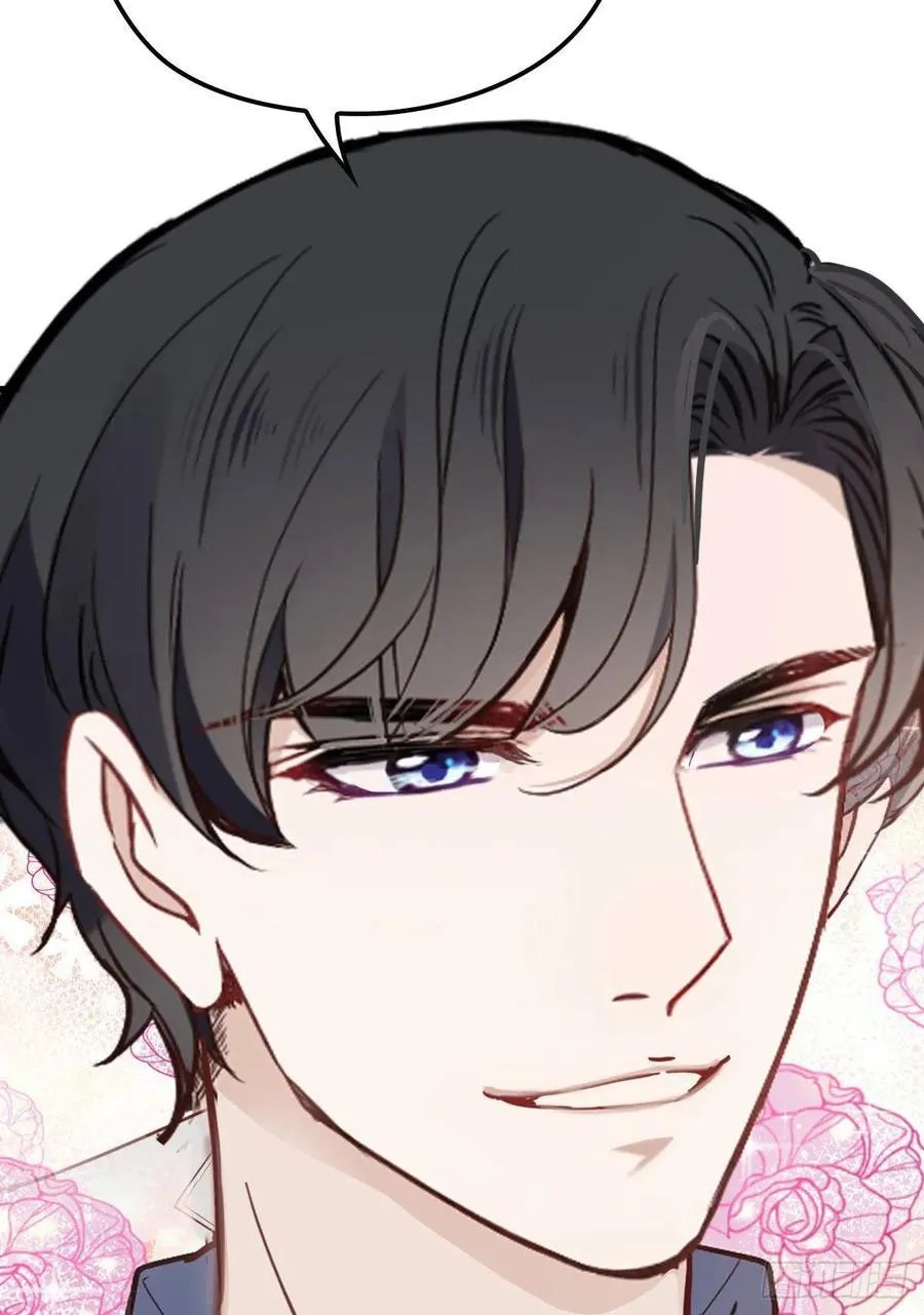 Pregnant Wife, One Plus One Chapter 43 - halaman 33