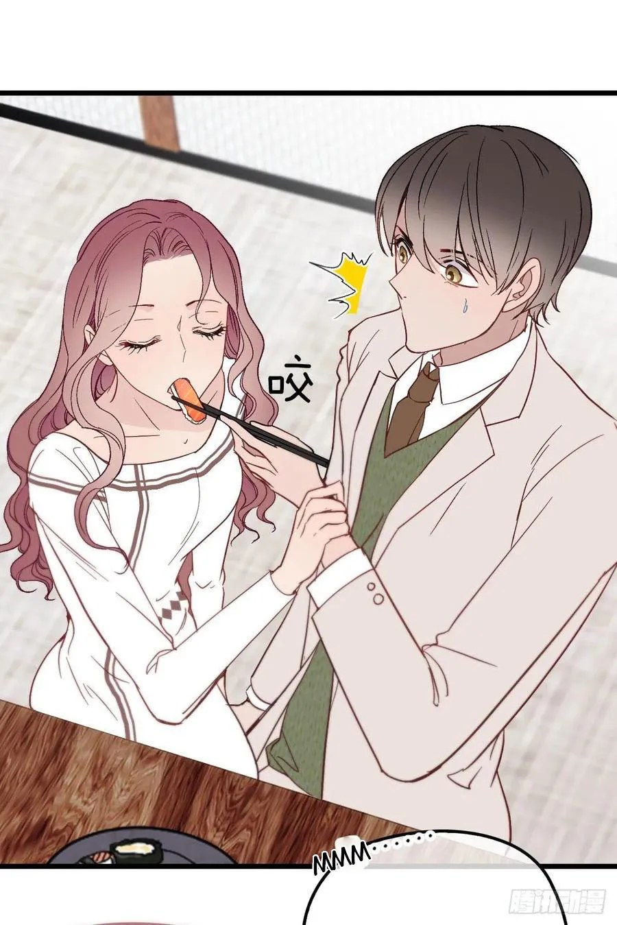 Pregnant Wife, One Plus One Chapter 43 - halaman 9