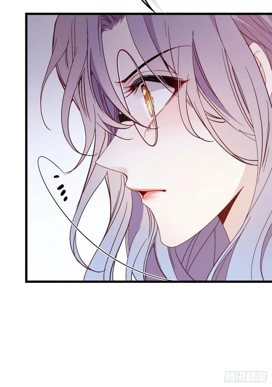Pregnant Wife, One Plus One Chapter 44 - halaman 42