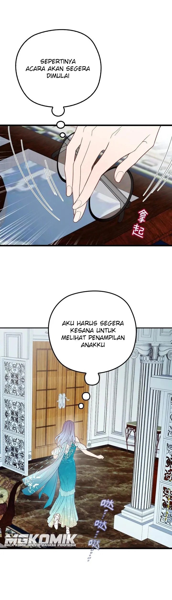 Pregnant Wife, One Plus One Chapter 45 - halaman 15