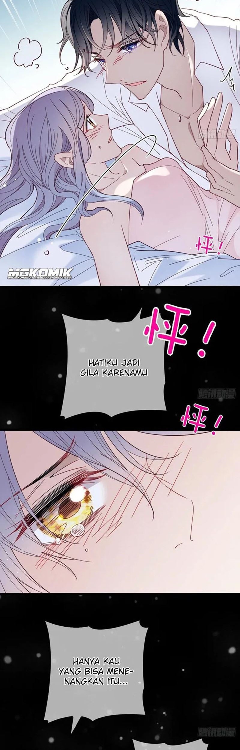 Pregnant Wife, One Plus One Chapter 64 - halaman 24