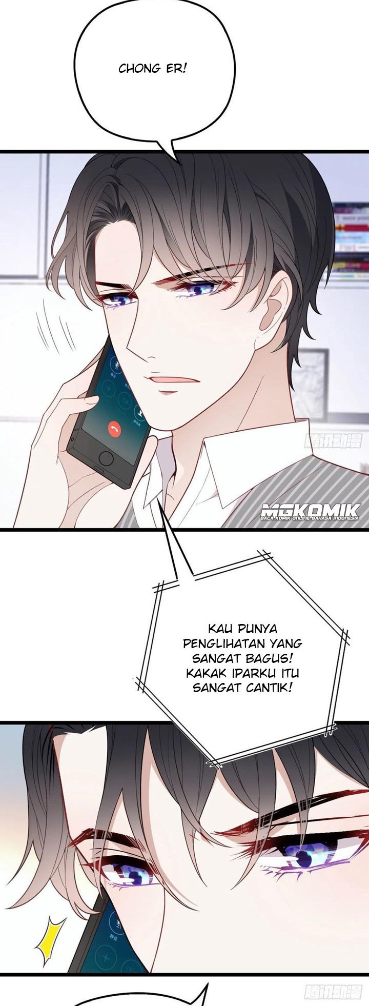 Pregnant Wife, One Plus One Chapter 67 - halaman 18