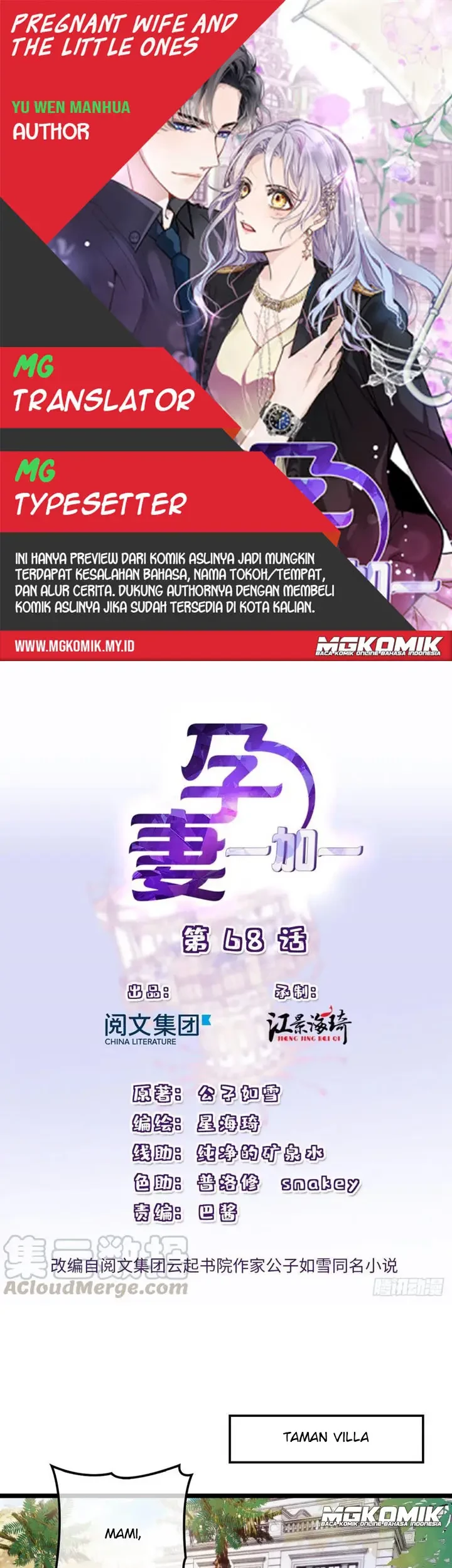 Pregnant Wife, One Plus One Chapter 68 - halaman 1