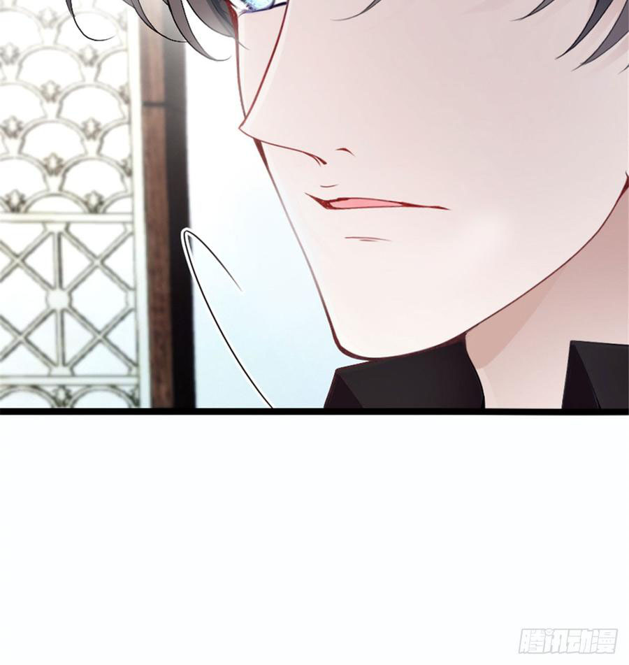 Pregnant Wife, One Plus One Chapter 7 - halaman 41