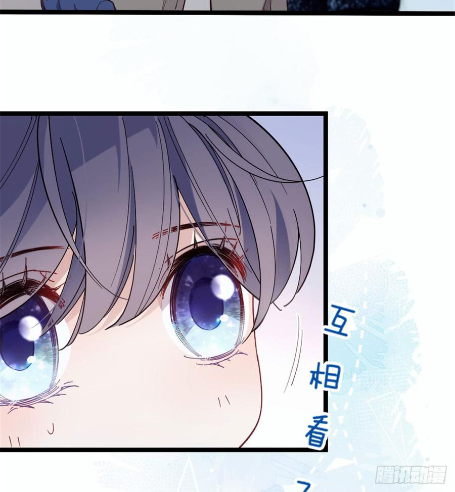 Pregnant Wife, One Plus One Chapter 7 - halaman 49