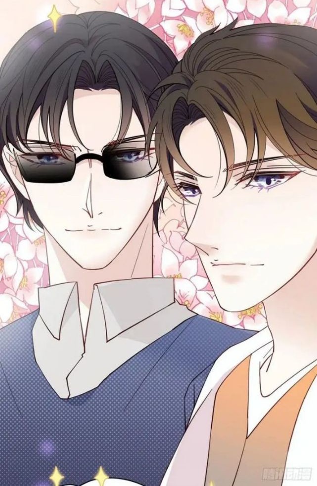 Pregnant Wife, One Plus One Chapter 71 - halaman 12