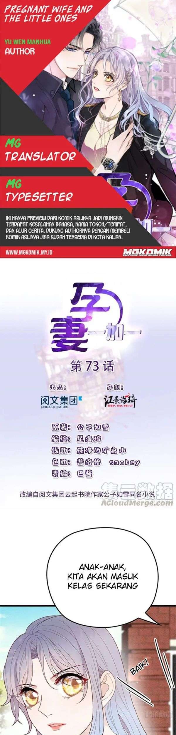 Pregnant Wife, One Plus One Chapter 73 - halaman 1