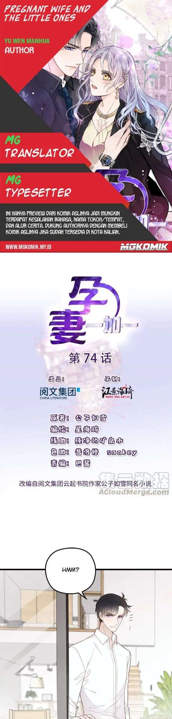 Pregnant Wife, One Plus One Chapter 74 - halaman 1