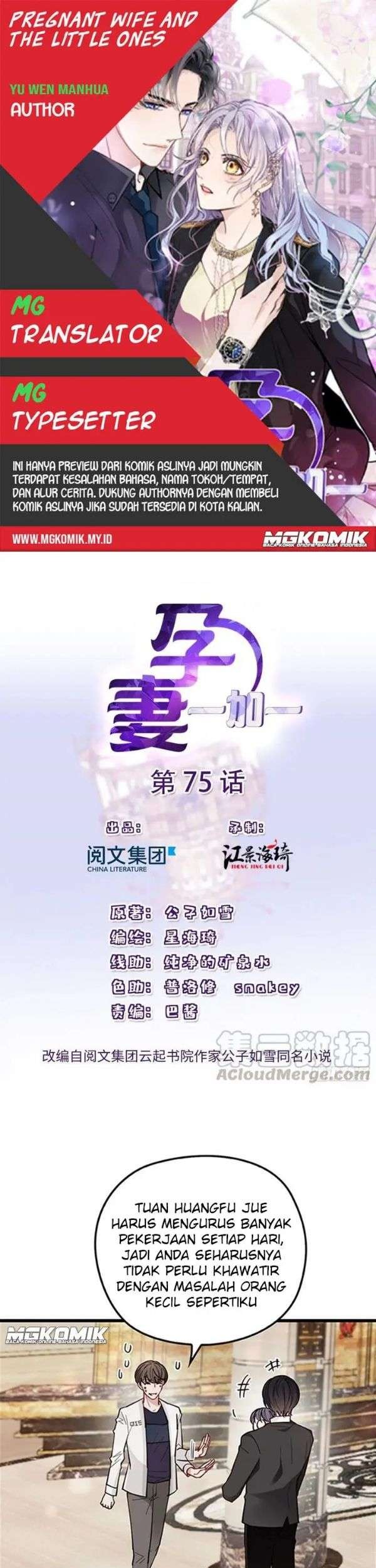 Pregnant Wife, One Plus One Chapter 75 - halaman 1