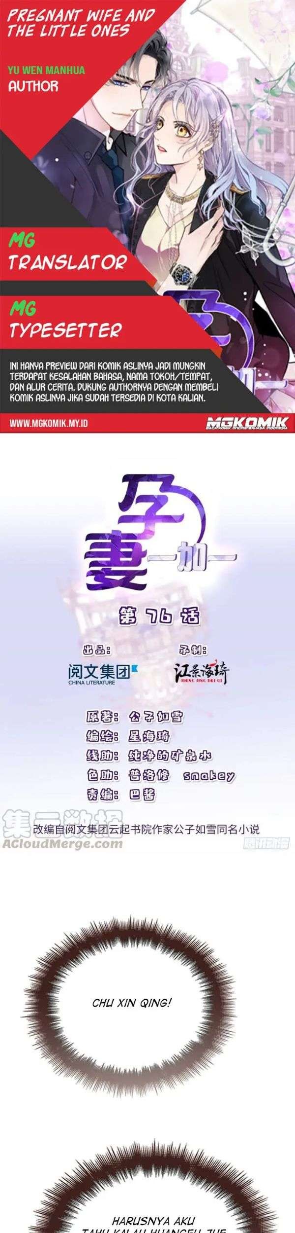 Pregnant Wife, One Plus One Chapter 76 - halaman 1