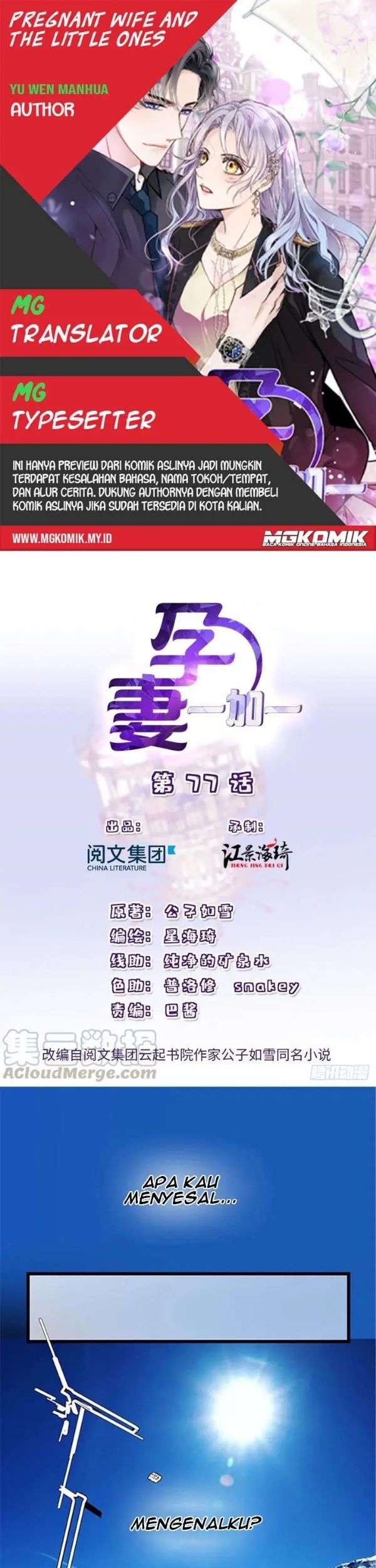 Pregnant Wife, One Plus One Chapter 77 - halaman 1