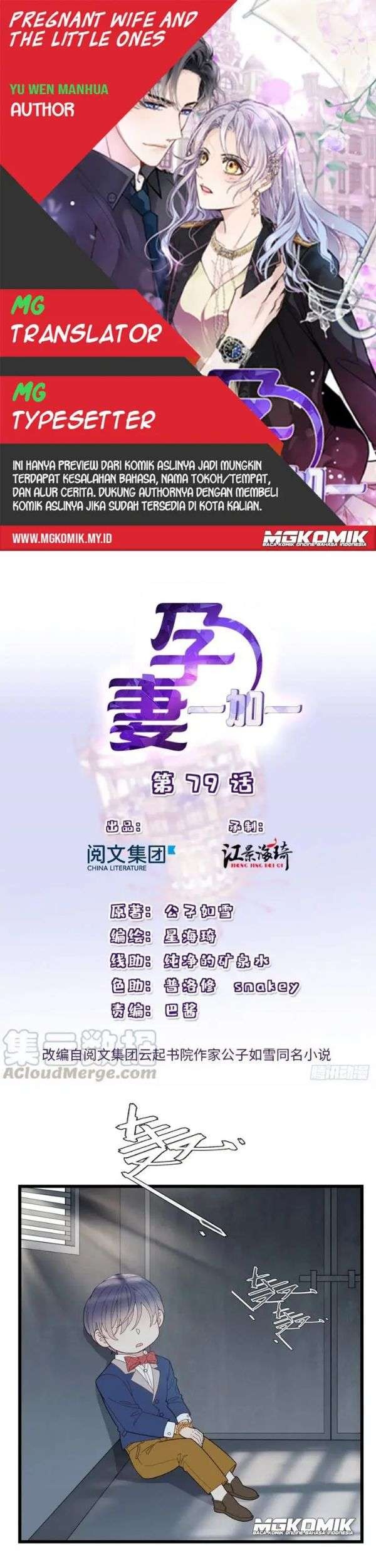 Pregnant Wife, One Plus One Chapter 79 - halaman 1