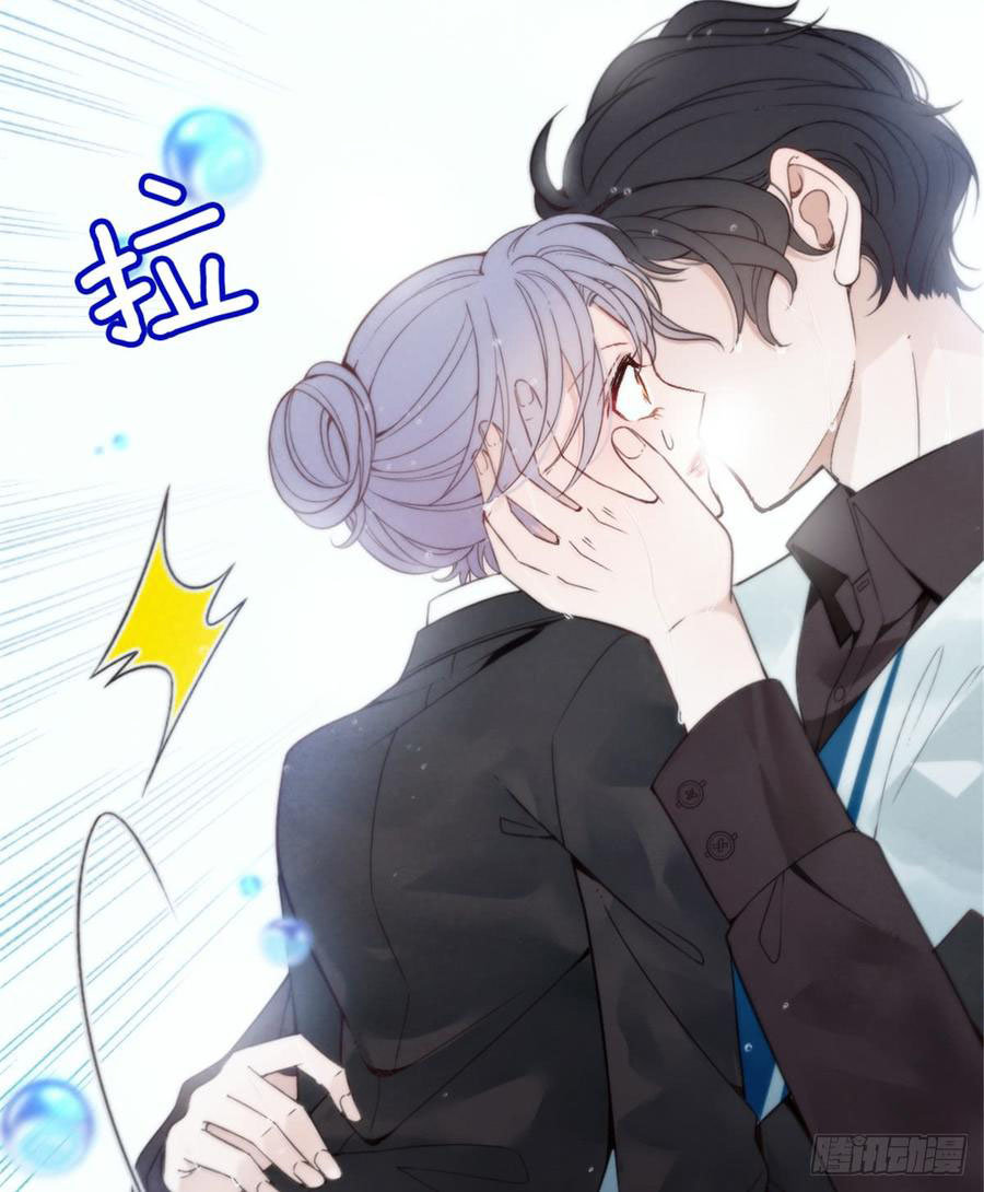 Pregnant Wife, One Plus One Chapter 8 - halaman 76