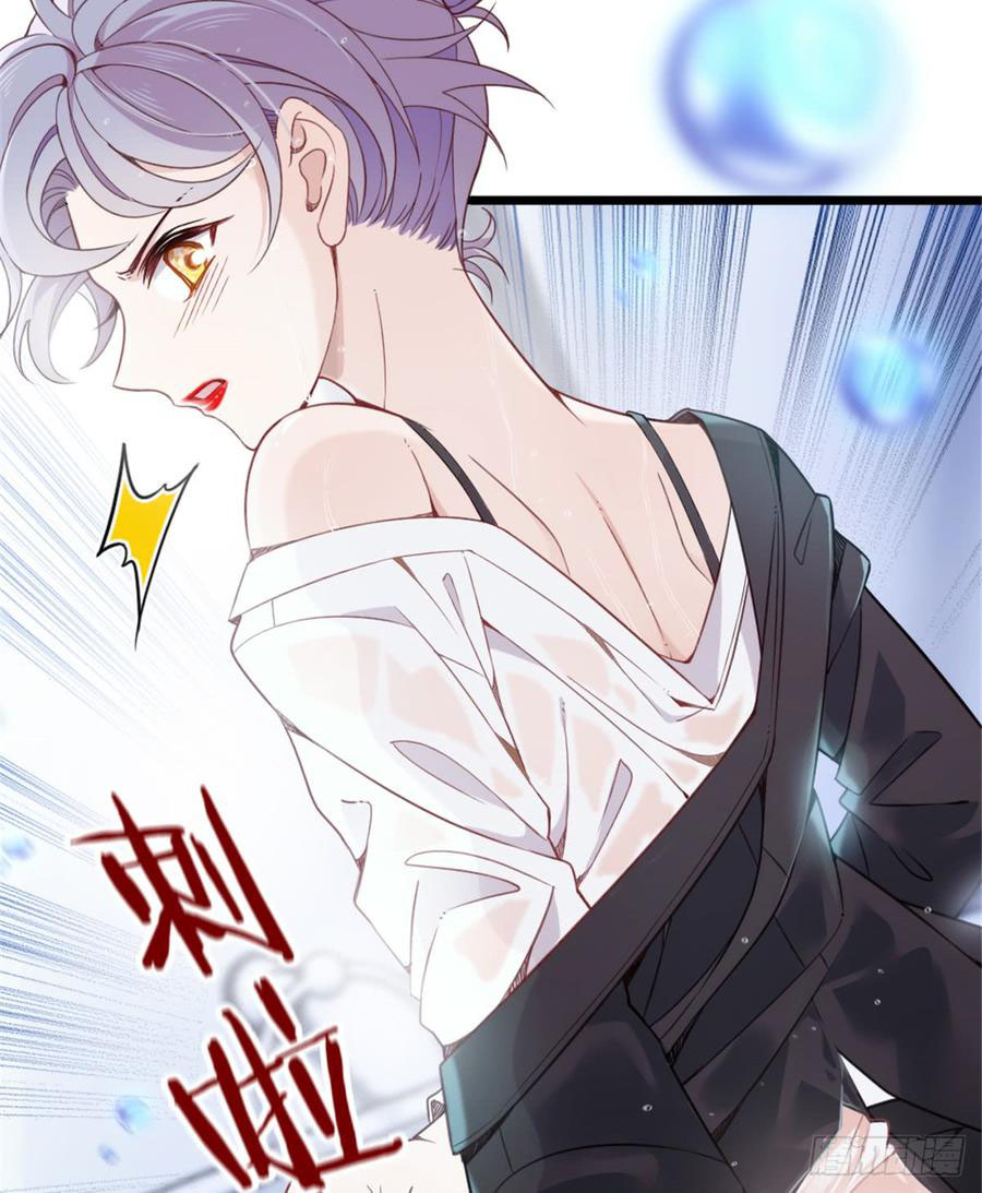 Pregnant Wife, One Plus One Chapter 8 - halaman 83