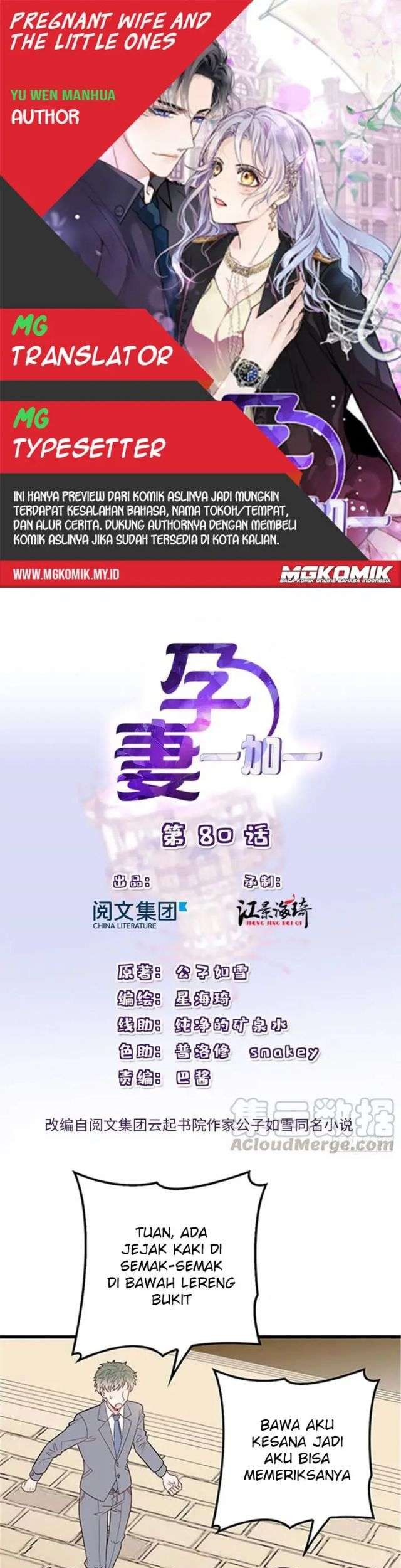Pregnant Wife, One Plus One Chapter 80 - halaman 1