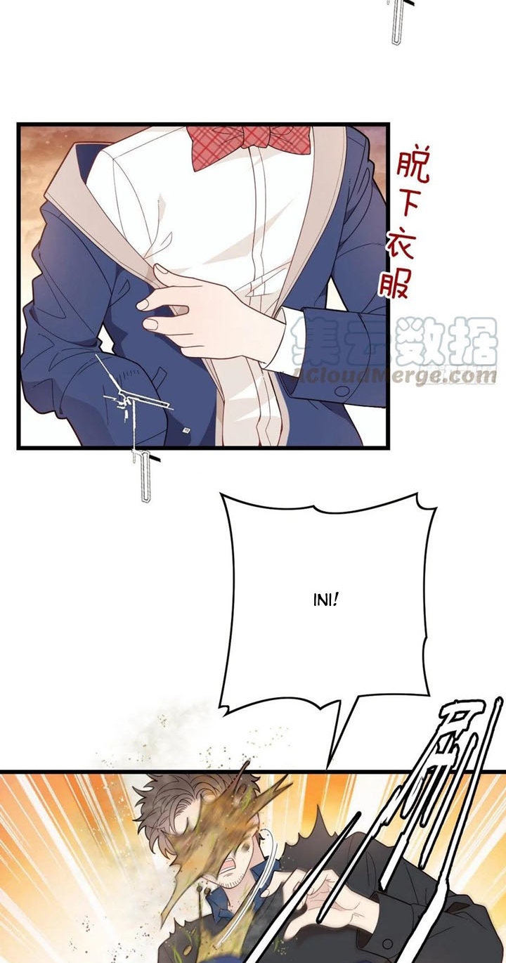 Pregnant Wife, One Plus One Chapter 81 - halaman 14